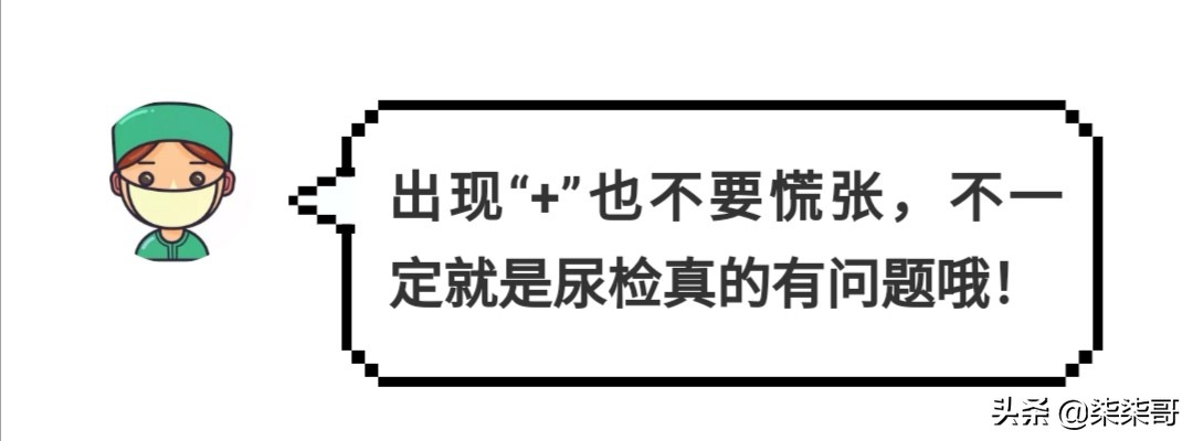 一分钟了解尿崩症,一分钟了解方舟子