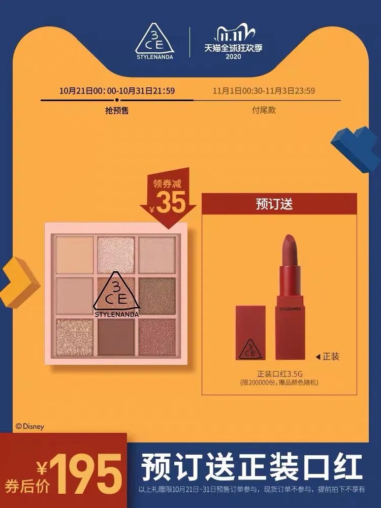 双十一必回购大牌彩妆,双十一彩妆排行榜前十名