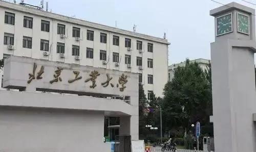 C9联盟、国防七子、金融四校、五院四系、两电一邮、建筑新四军…