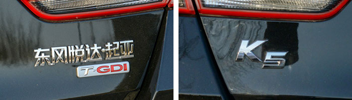 b级车起亚k5老款,b级豪华中型车