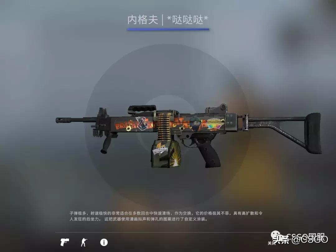 皮肤控第一期,皮肤控游戏视频