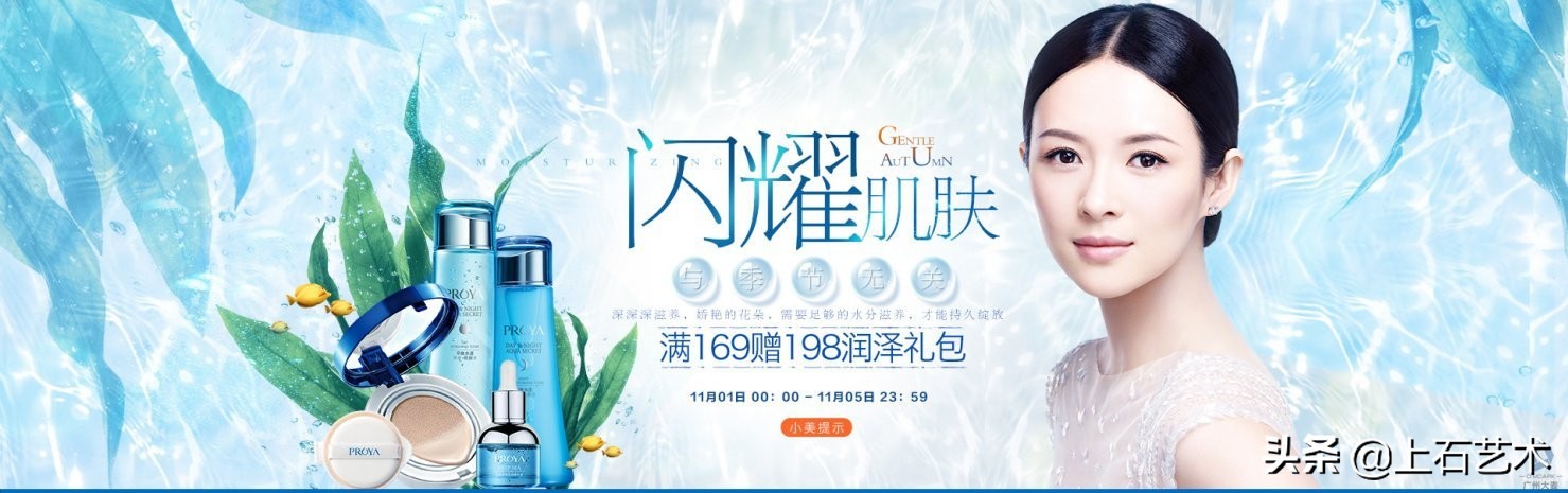 美工淘宝详情页制作详细教程,淘宝美工ps修图过程详情页