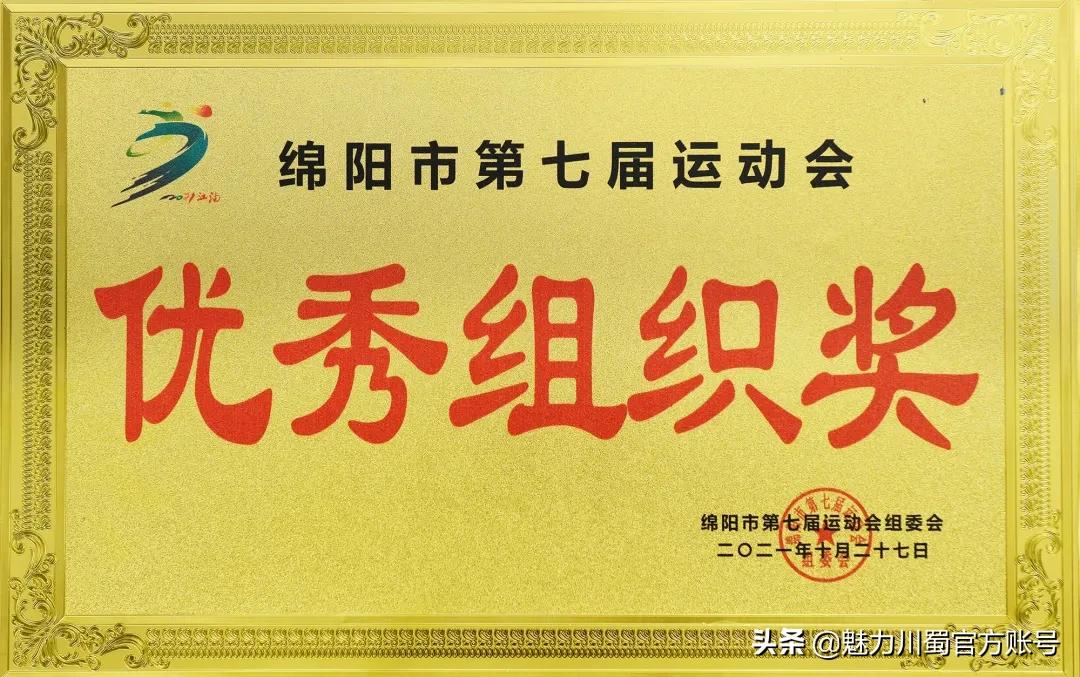 绵阳南山中学进过几次全国赛,绵阳南山中学2024总分
