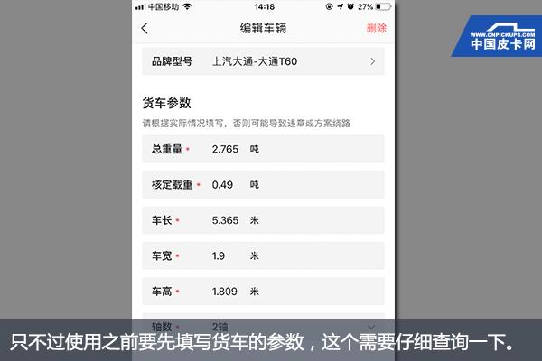 上汽大通t60试驾,上汽大通t602.0t汽油版评测