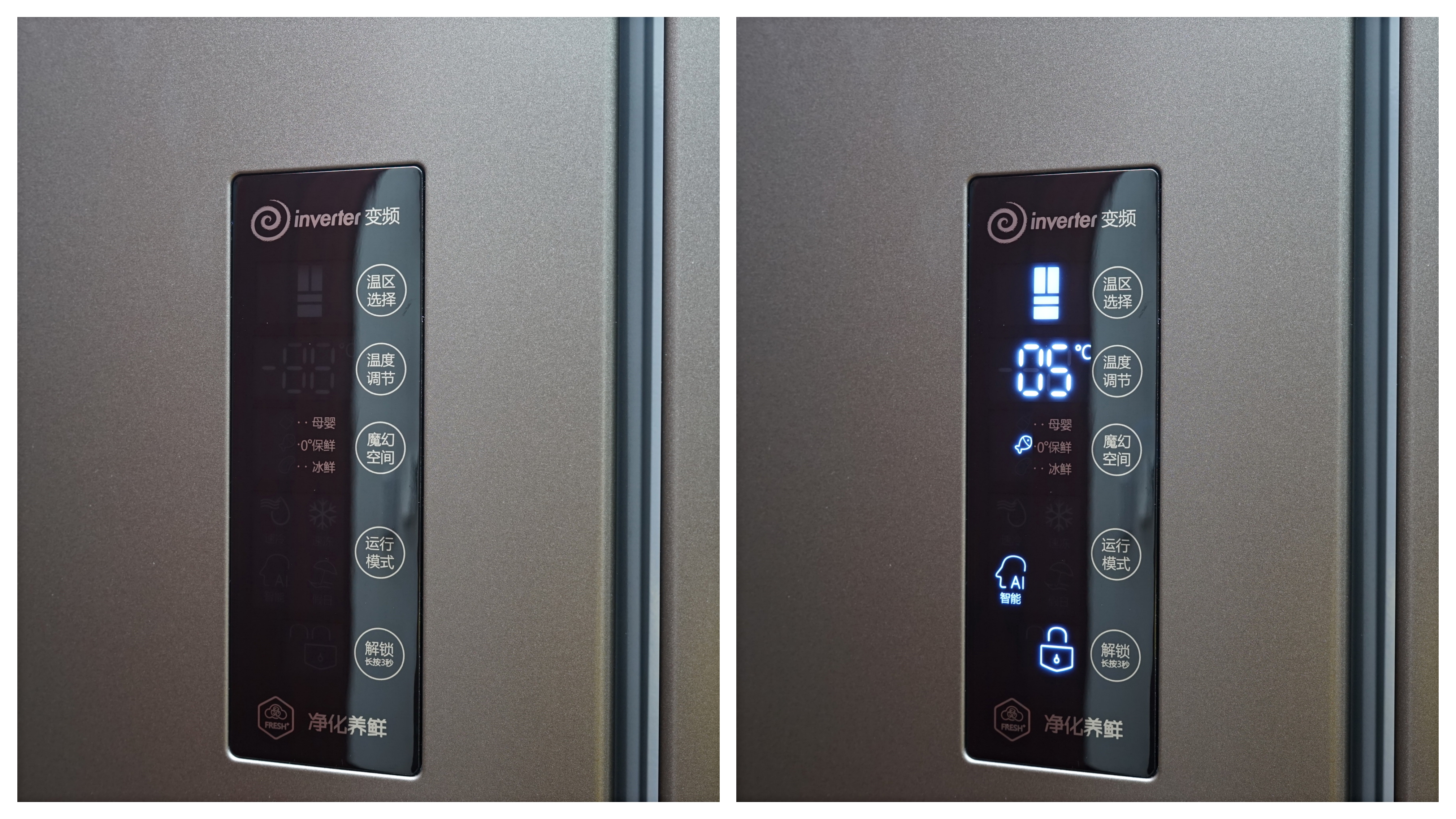 海信259升三门节能冰箱,海信1级4开门无霜节能冰箱价位