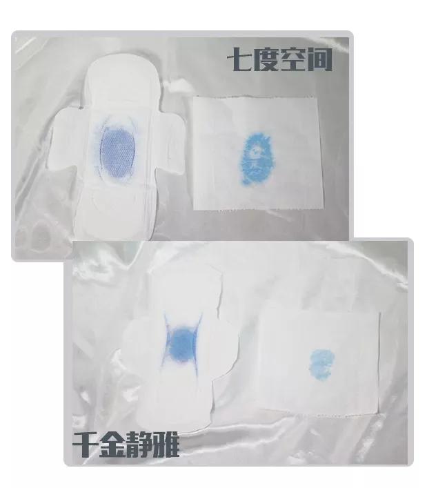 你的卫生巾上黑名单了吗,卫生巾上的黑名单怎么处理