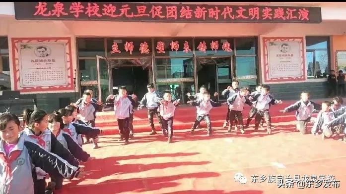 龙泉城东中学元旦文艺汇演,龙泉学校六一文艺汇演直播