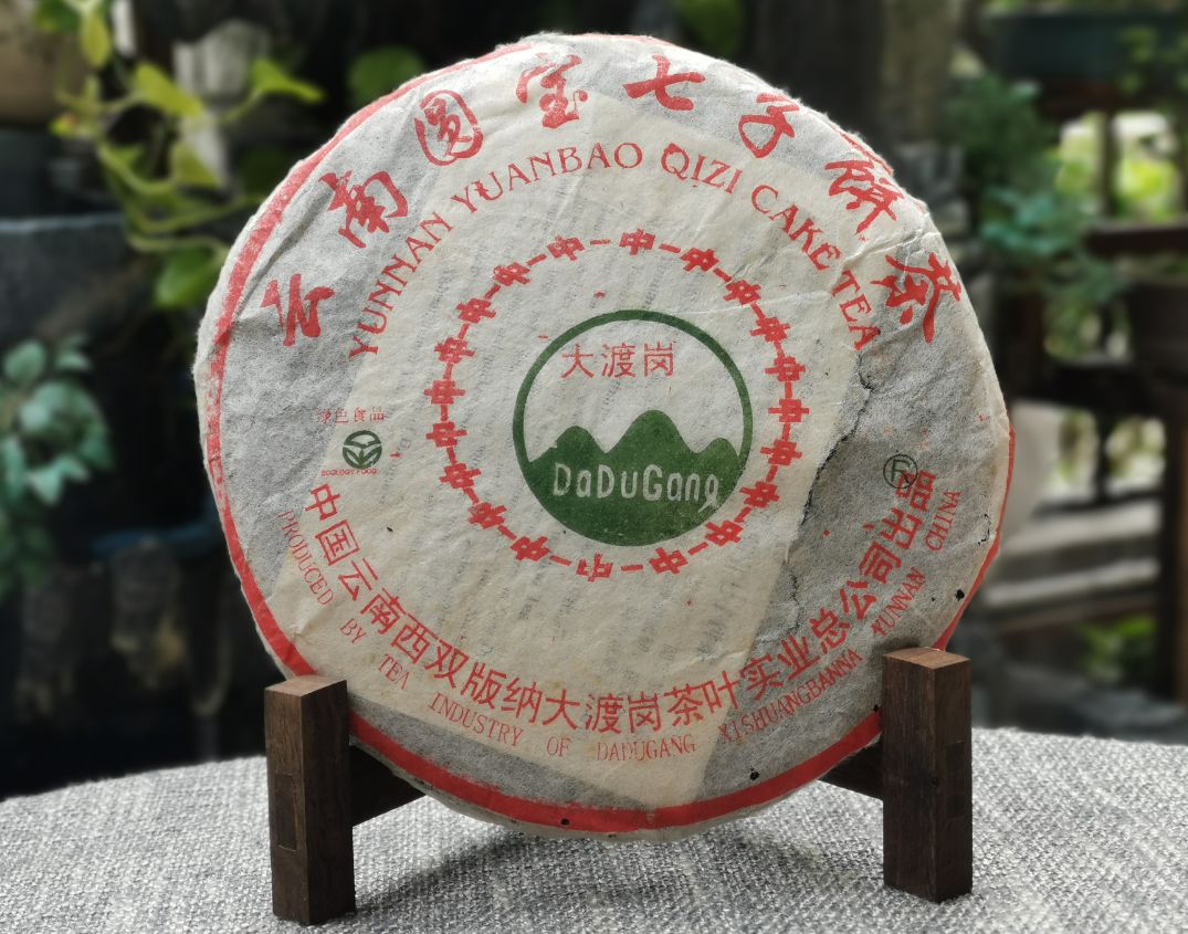 90年代普洱茶生茶特点,十大顶级普洱茶生茶图片