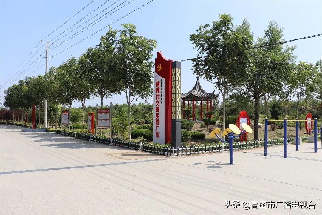 高密的生活,幸福在高密