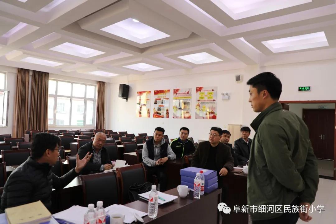 辽宁省阜新民族街小学,阜新市民族街小学教育集团