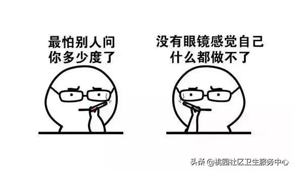 导致近视的措施,近视原因和预防方法