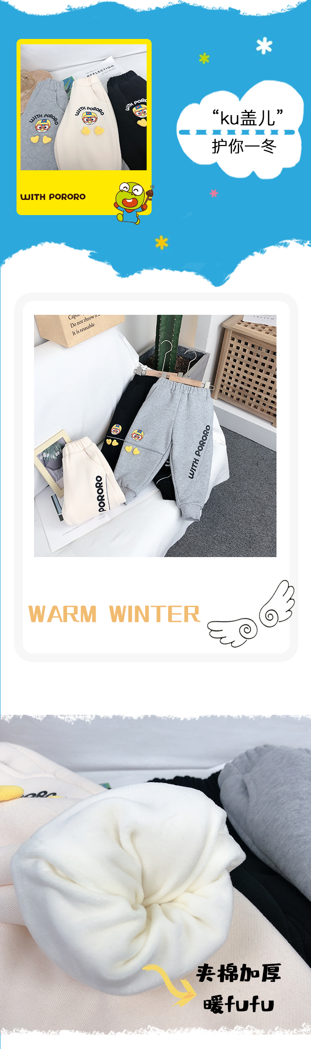 啵乐乐有什么东西,啵乐乐童装怎么样