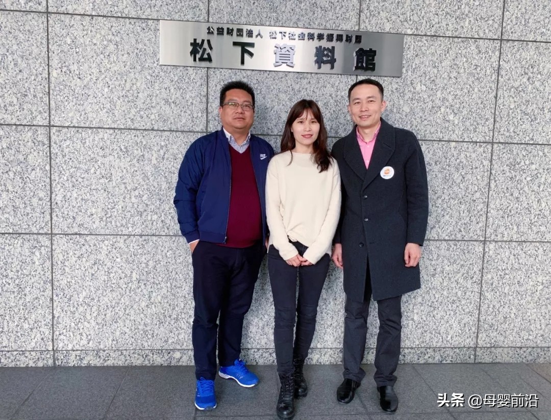 母婴前沿极客母婴人日本深度研学之旅