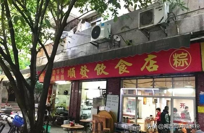 广州6家最好吃的粽子店铺,广州九家粽子
