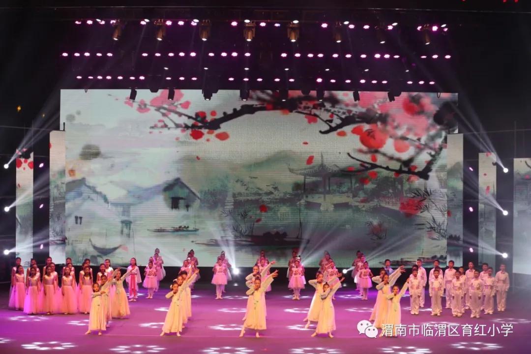 育红小学,育红小学扬帆起航