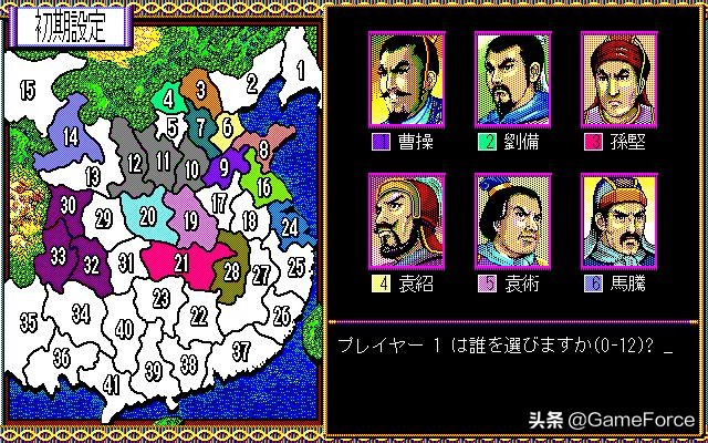 南梦宫为什么能打光荣三国,南梦宫霸王的大陆switch