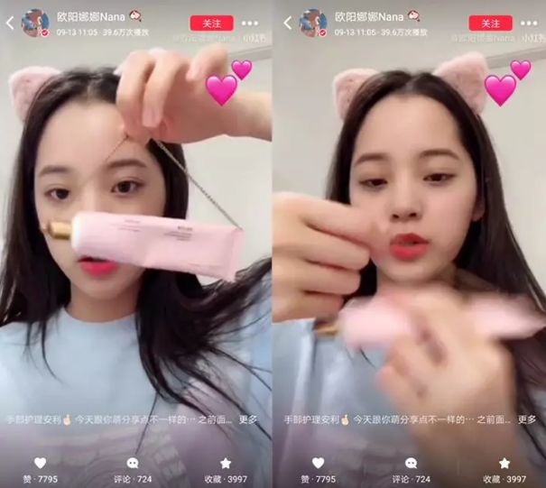 范冰冰和网红雪梨直播,范冰冰雪梨直播卖货什么情况