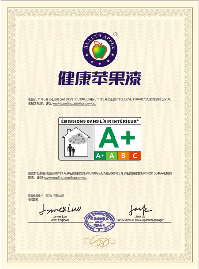 儿童漆环保测试,儿童油漆测评