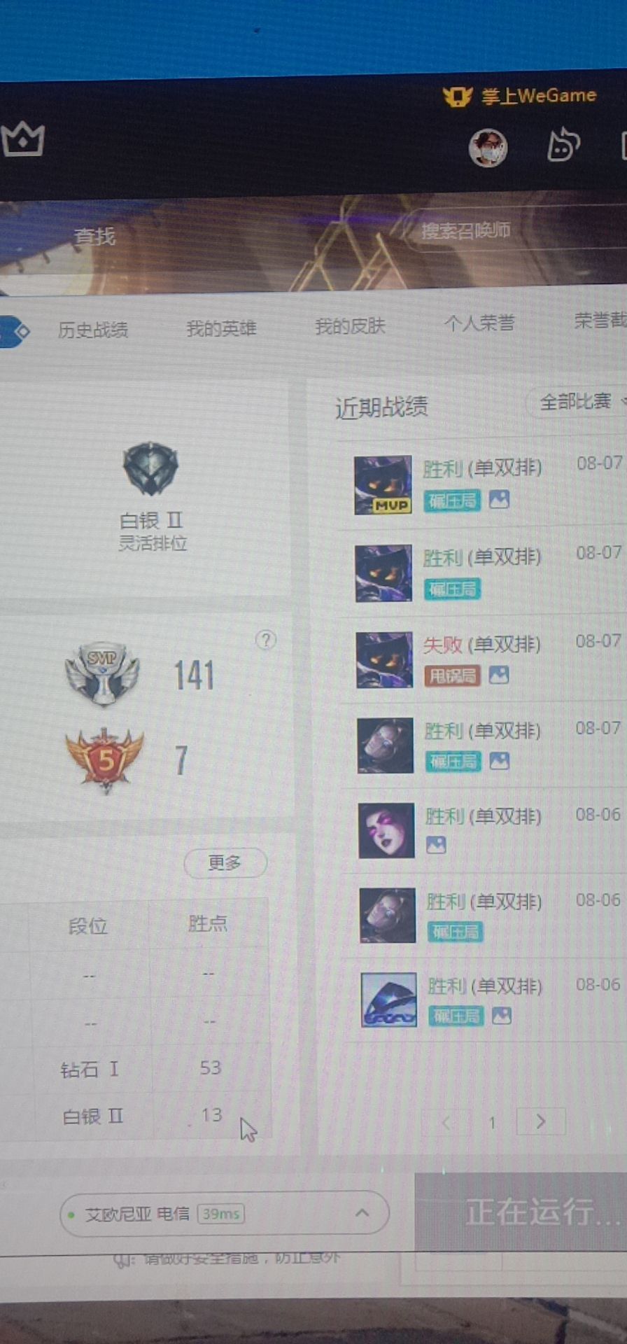 英雄联盟代玩收费,英雄联盟陪练多少钱