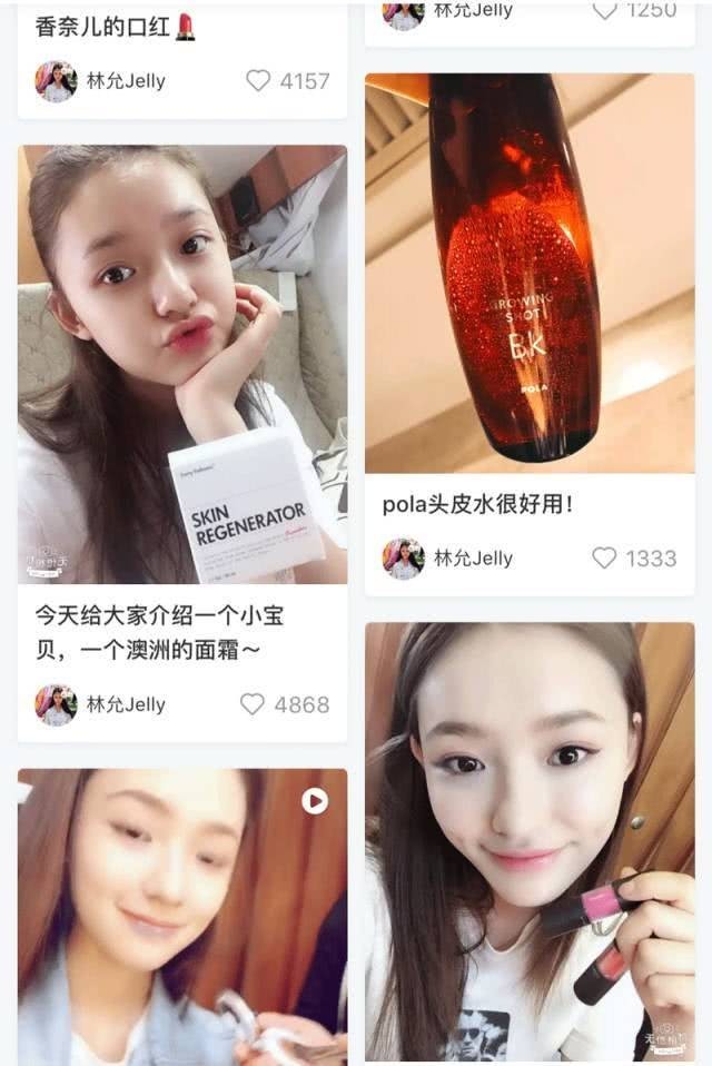 小红书种草危机,小红书种草事件