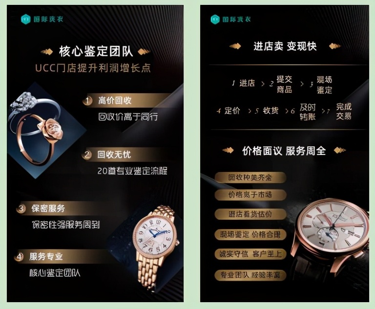 ucc国际洗衣招商中心,ucc国际洗衣第一城店