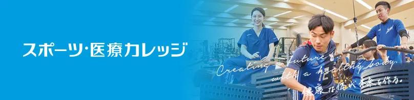 日本享有盛誉的动漫特色专业的学校→日本工学院