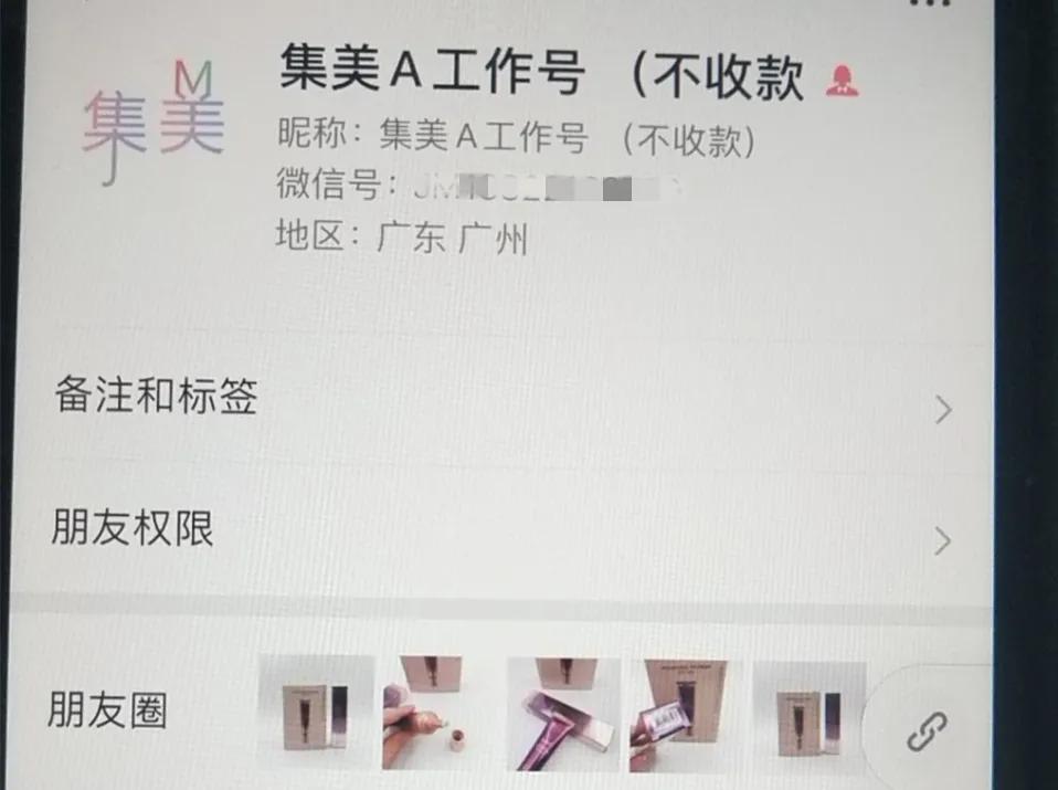 微商卖假货如何避免犯法,微商售卖假货怎么办