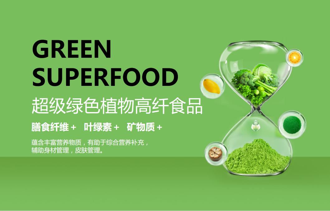 什么是轻元素青汁,轻元素益生元青汁的功效与作用