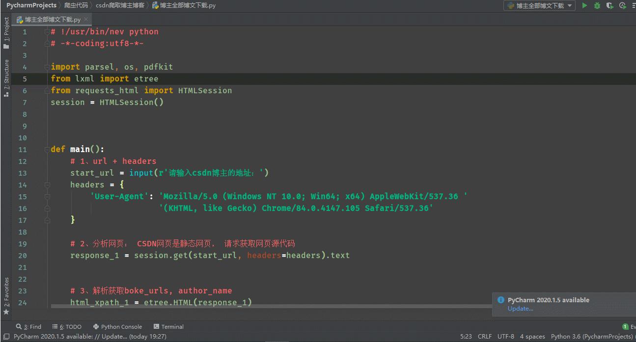 用python写代码自动下载电子书,用python生成带文件二维码