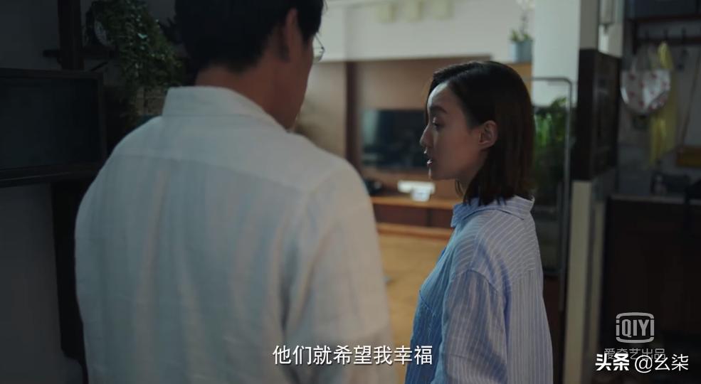 隐秘的角落20集,隐秘的角落11集解密