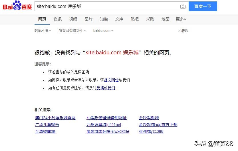 企业网站有没有存在的必要,企业网站存在的安全问题