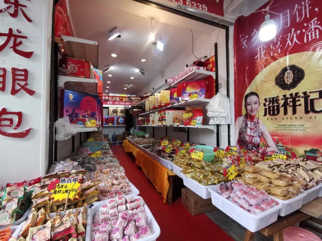 中秋月饼哪家强,遵义有名的月饼