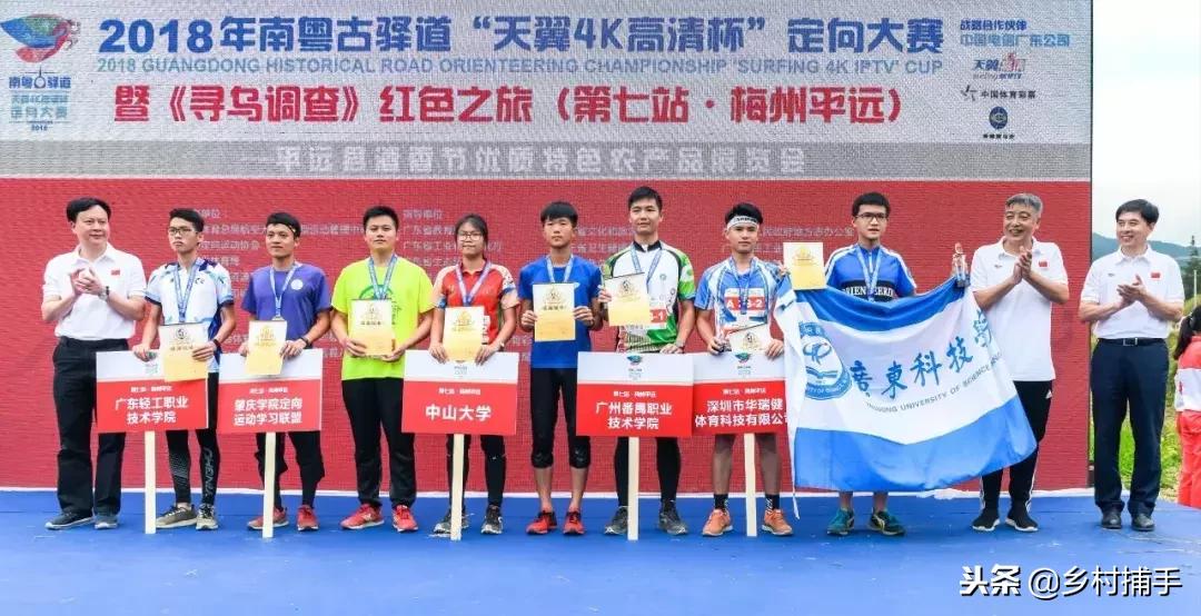 南粤古驿道拍摄后记,2018南粤古驿道展示