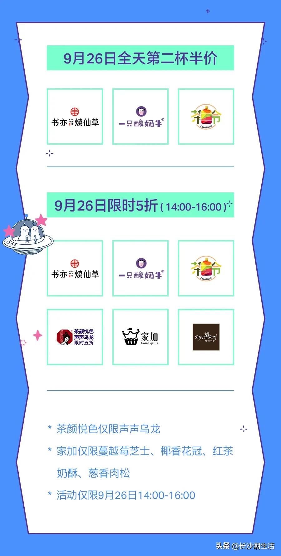 狂欢倒计时！2020下半年zui值得期待的“大事件”来啦