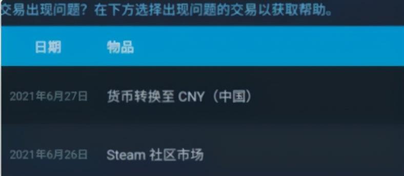 steam日本游戏为什么这么贵,steam阿根廷区什么游戏贵