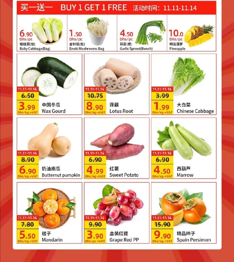 中国人在迪拜的平均工资,中国人在迪拜的工资