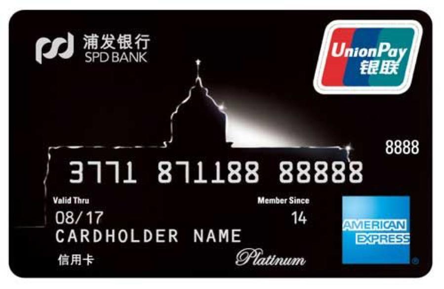 信用卡挣钱新方法,信用卡挣钱技巧