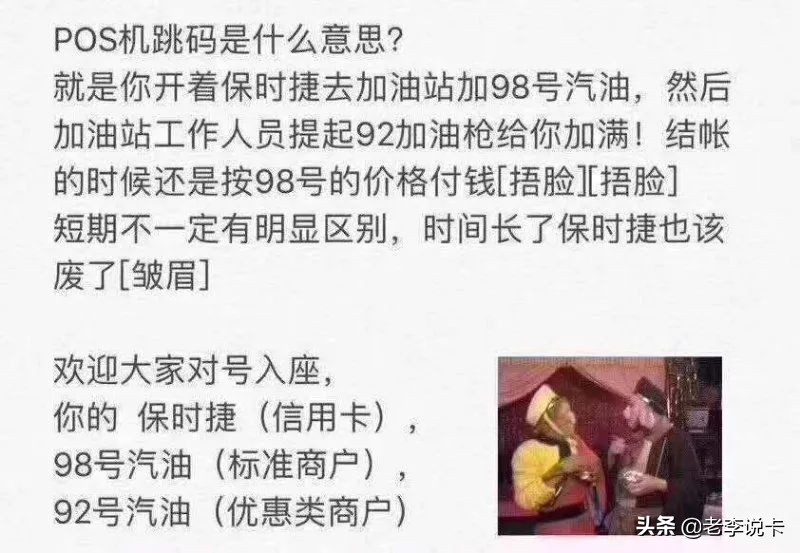 pos机免费送的好还是要交钱的好,免费送pos机背后的原因究竟是什么