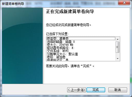 windows7旗舰版系统还原怎么操作,windows7硬盘怎么分区