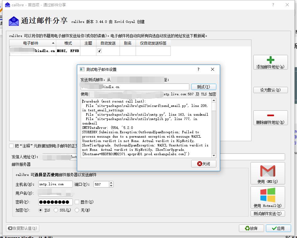 娉￠潰鐩栧瓙kindle,kindle涔︽憳鏁寸悊