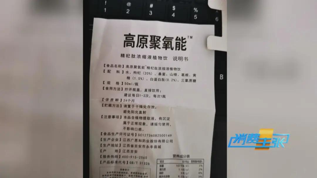 旅游团低价游陷阱,记者调查低价游不低价