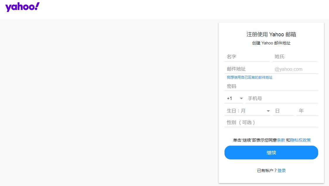 怎么快速注册国外邮箱,国外邮箱申请免费注册不用手机号