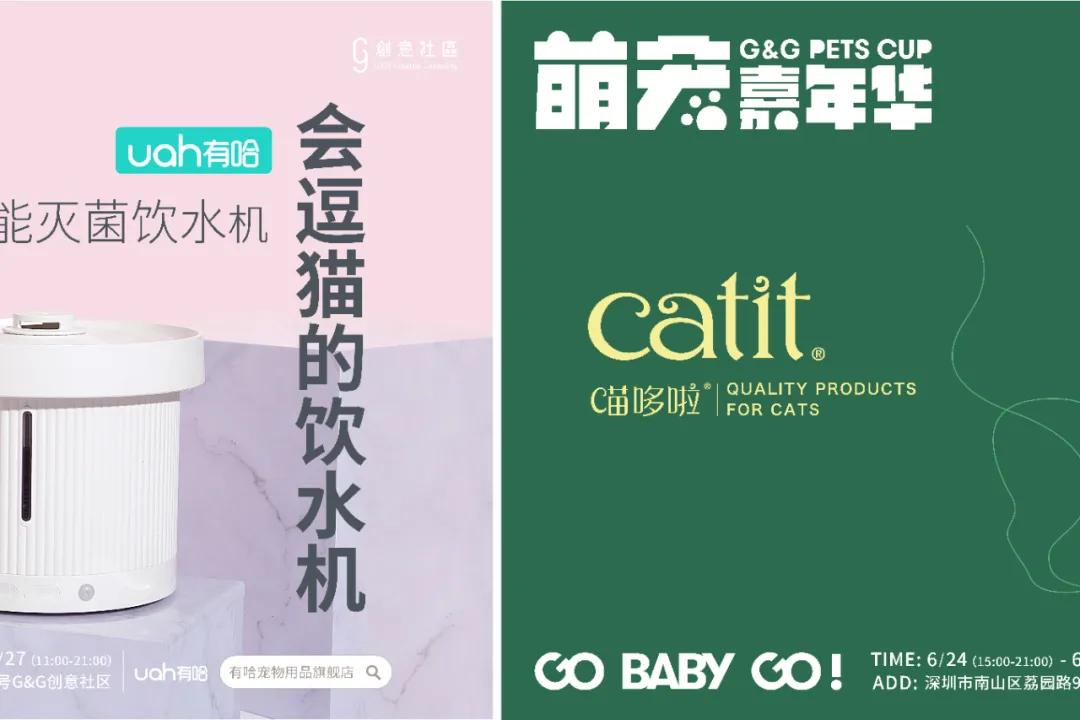 爱宠大机密作战计划,爱宠大作战作战计划