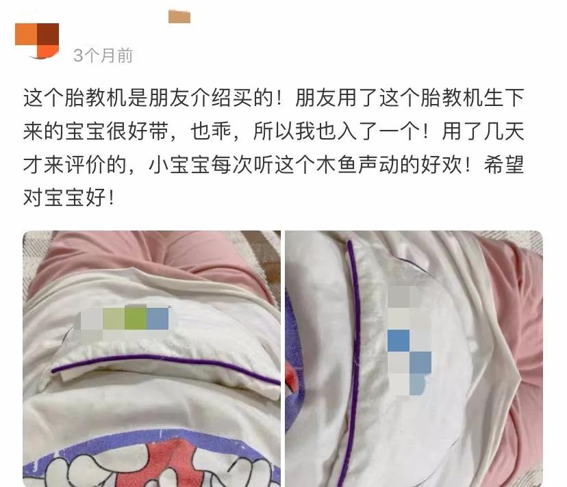 一孕傻三年生完娃,一孕傻三年原视频