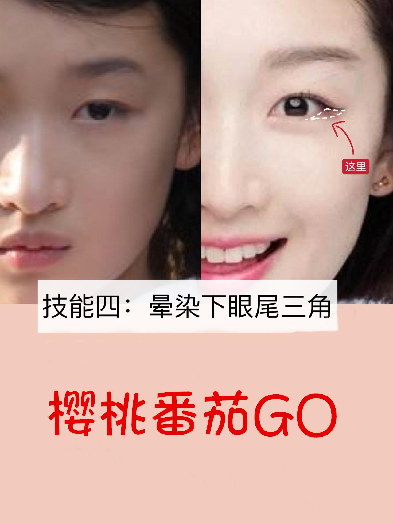 10个化妆技巧让你更好的化好眼妆,眼妆化妆技巧你必须知道的