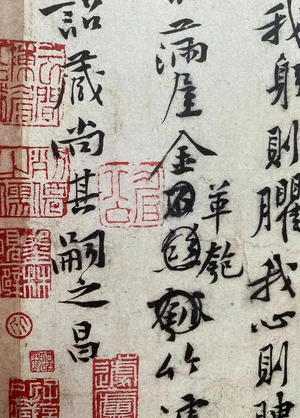 东京国宝书法欣赏,东京国立博物馆中国藏品