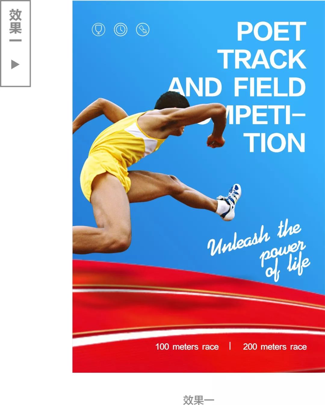 设计基础临摹,设计图临摹步骤