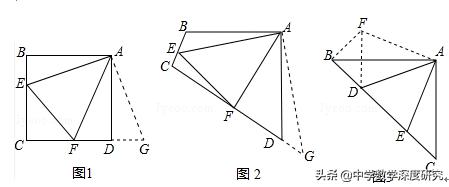 几何类比探究中考压轴题万能公式,中考几何类比探究题整理