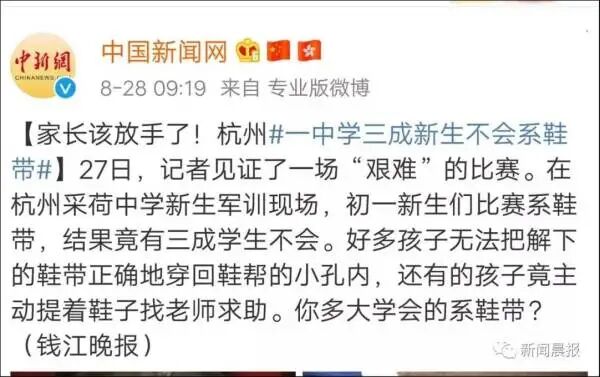 小学生如何轻松系鞋带,如何系鞋带小学生慢动作