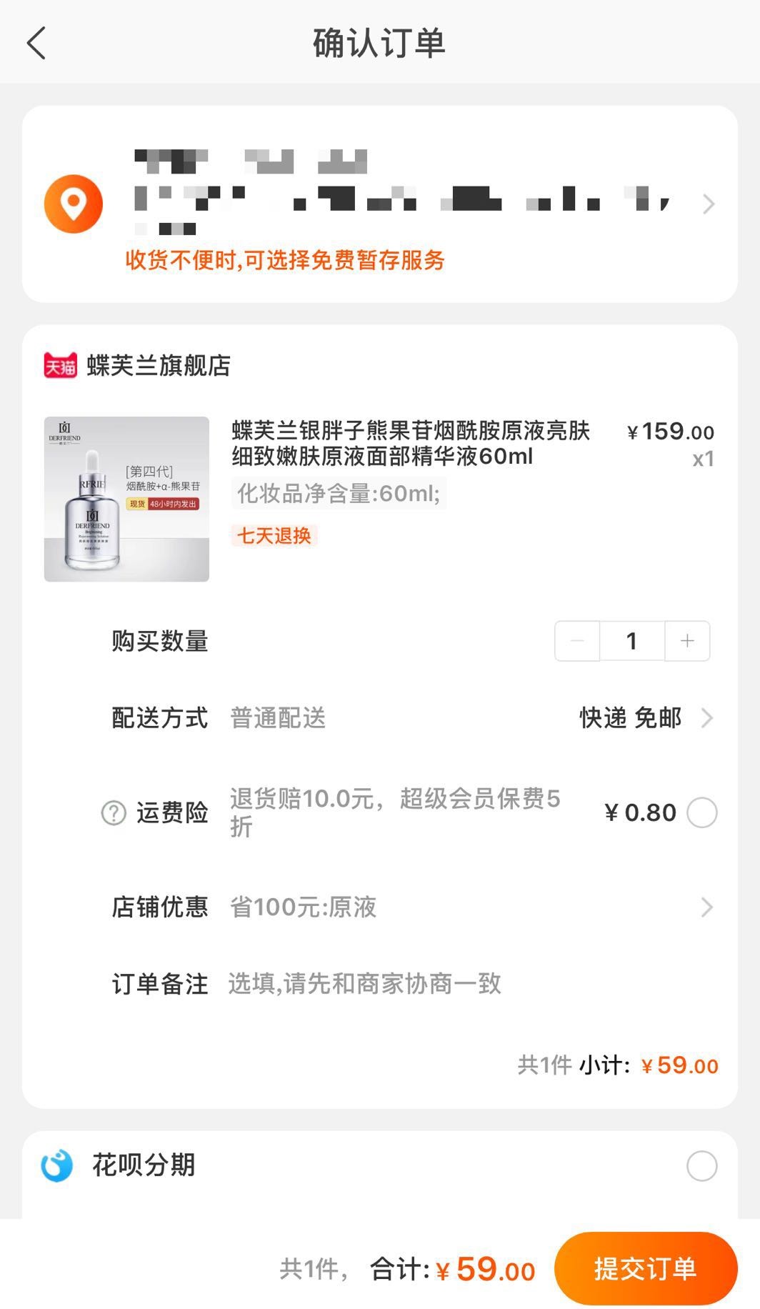 cl口红送哪个好,cl口红能不能随便送